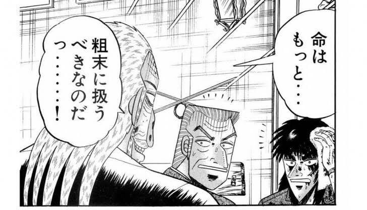 創作する時は常に頭の中に兵頭和尊がいる 