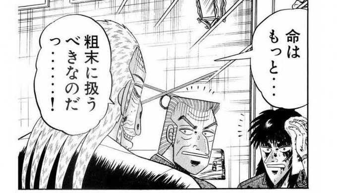 創作する時は常に頭の中に兵頭和尊がいる 