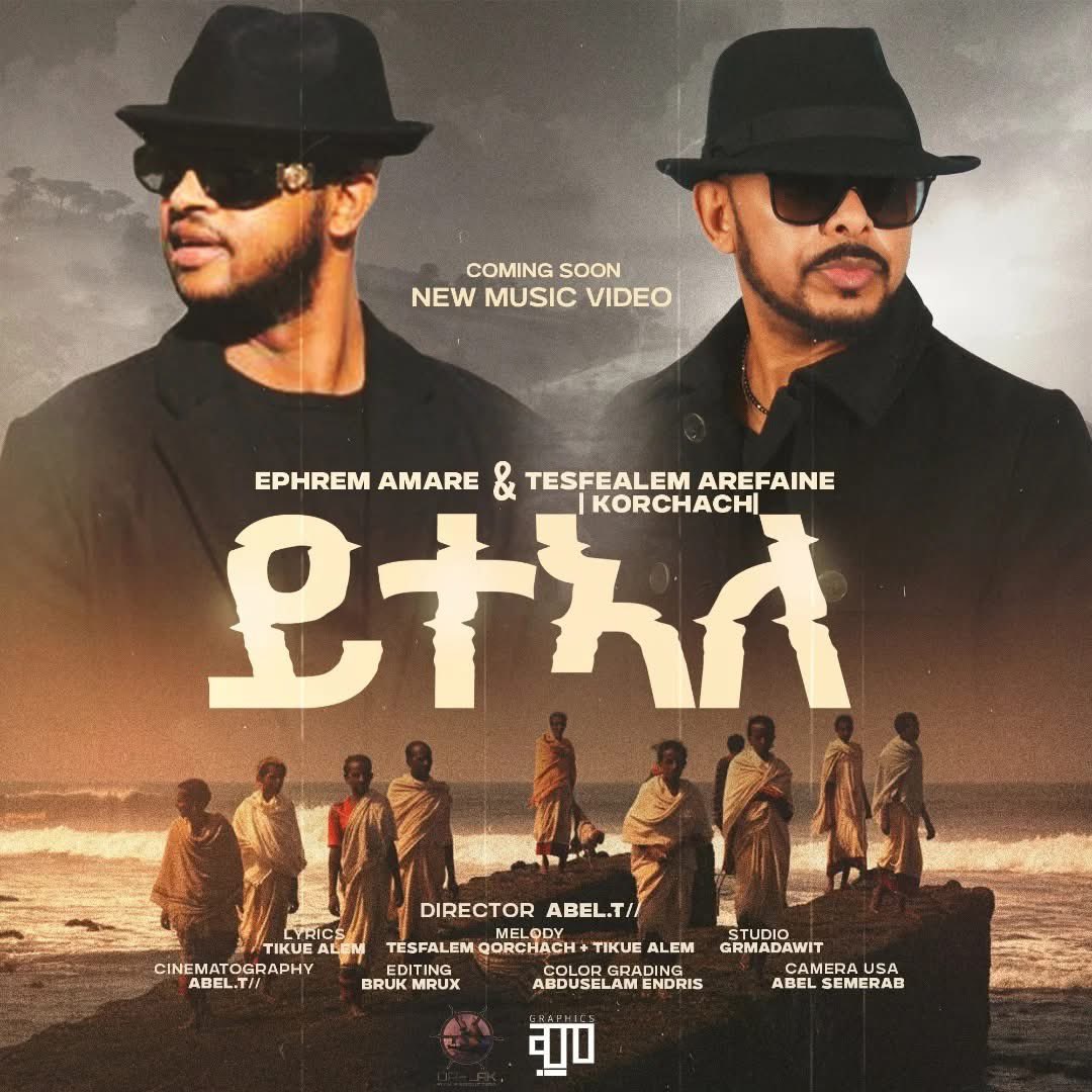 Can’t wait for this new masterpiece by two of my most favorite artists 
Efrem Amare &amp; Tesfalem Arefayne Korchach