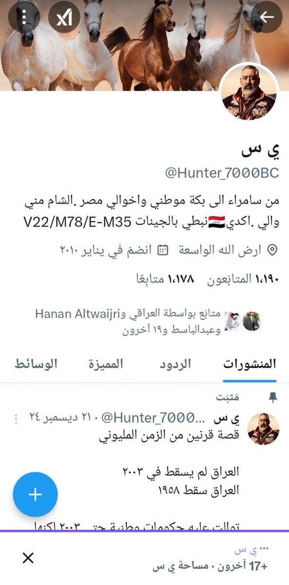 Mushaks333Mwdb's tweet photo. ونتعرف على جبان آخر برتبه قرد

@Hunter_7000BC
شيل الحظر ياجبان
صدگ ابو المثل
قل لي من تجالس أقل لك من أنت
معمروف خيسه نسكي
و كلف نازع سسكي
بعد ما عليك عتب
هههههههههه
وجيب جدريه العراق وبل��وص وطبخو عل مگاريد يا عارات يا تبعية
قرقوزات عل نقطه ورئصني طال عمرك
#زبايل_من_بلدي
#الاهلي https://t.co/408PcNaTSq
