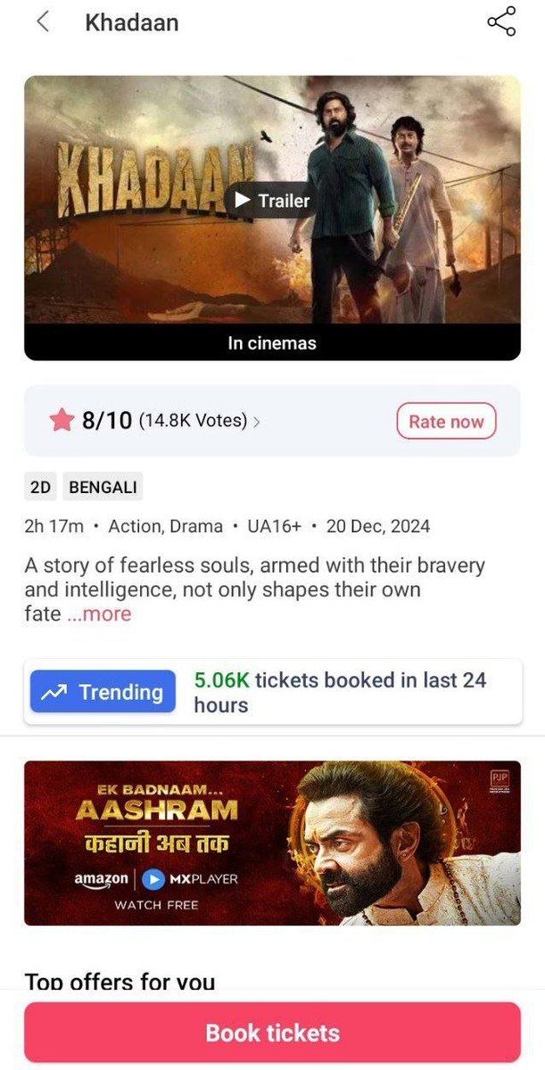 Bangali_konna29's tweet photo. Total 20দিন Book My show Trending এ খাদান
Congratulations @idevadhikari @SurinderFilms
#BreakingAllRecords https://t.co/jc7QpNJDGL