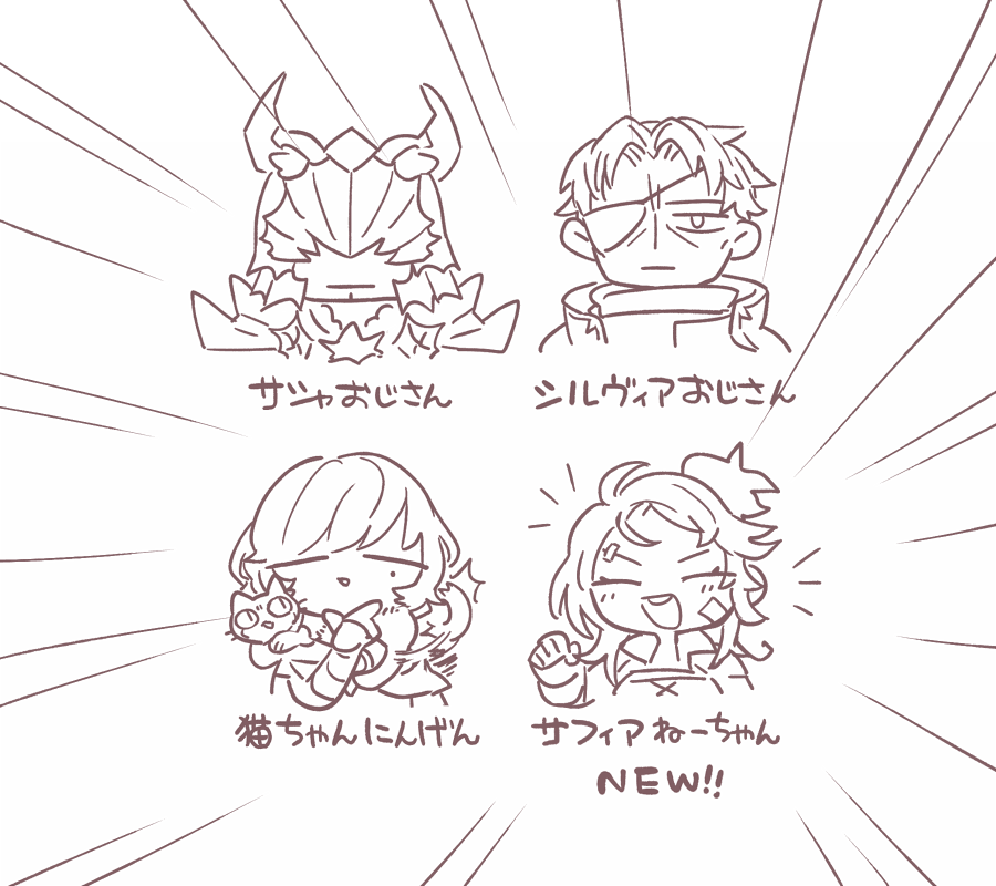 鈴蘭の剣プレイログ(年末年始多忙すぎて出し損ね続けた楽園リニューアルと緋色の夜ネタ) 
