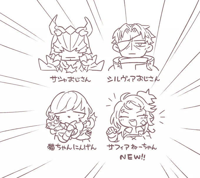 鈴蘭の剣プレイログ(年末年始多忙すぎて出し損ね続けた楽園リニューアルと緋色の夜ネタ) 