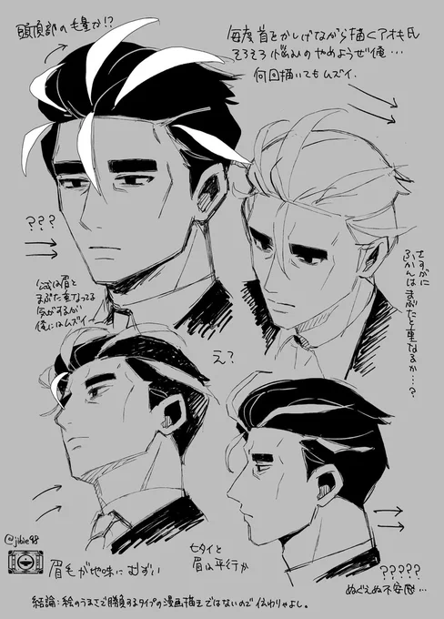 漫画制作途中のスケッチ
#アオチリ
やはり俺には作画はムズイ。
結局いつもこの結論になる。 