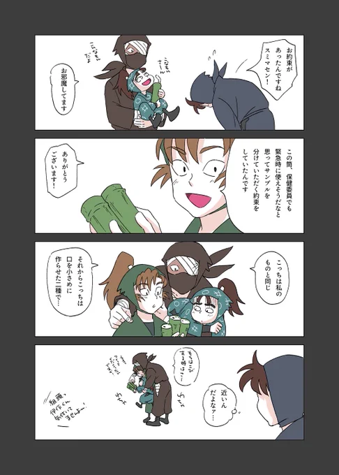 @kannoxponta 