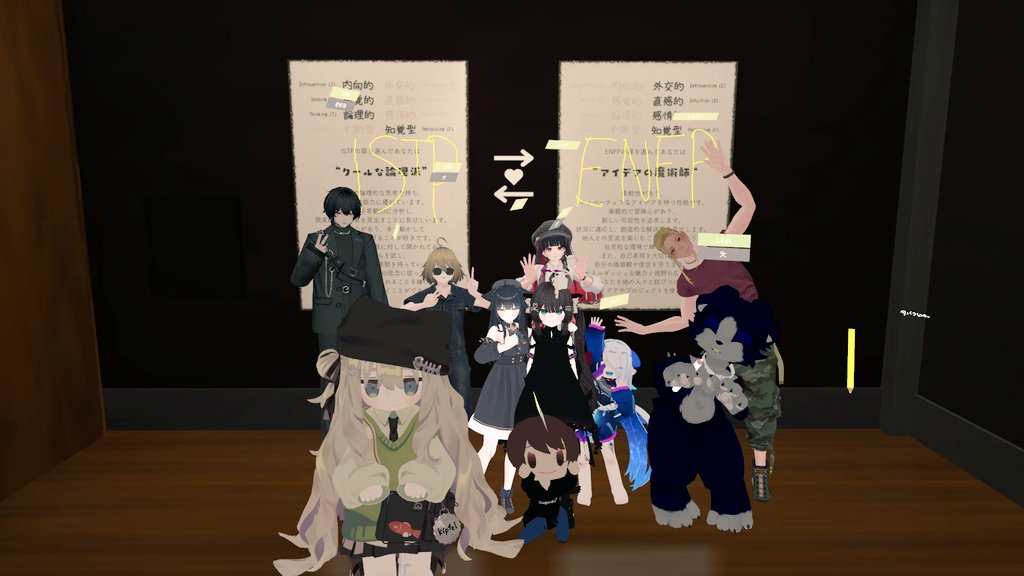 3cIa0r_maca1on5's tweet photo. 今回も『Personally Match』様のイベントに参加させていただきました〜
相変わらずISTJ部屋は誰も居なかったけども…
ISTP&ENFP部屋、INFP&ESTP部屋
どちらも楽しく有意義に過ごさせてもらいました!!
皆さんありがとうございました〜🐾✨
#VRChat
#VRC
#VRChatイベント
#personallymatch https://t.co/bjn4mTLC13