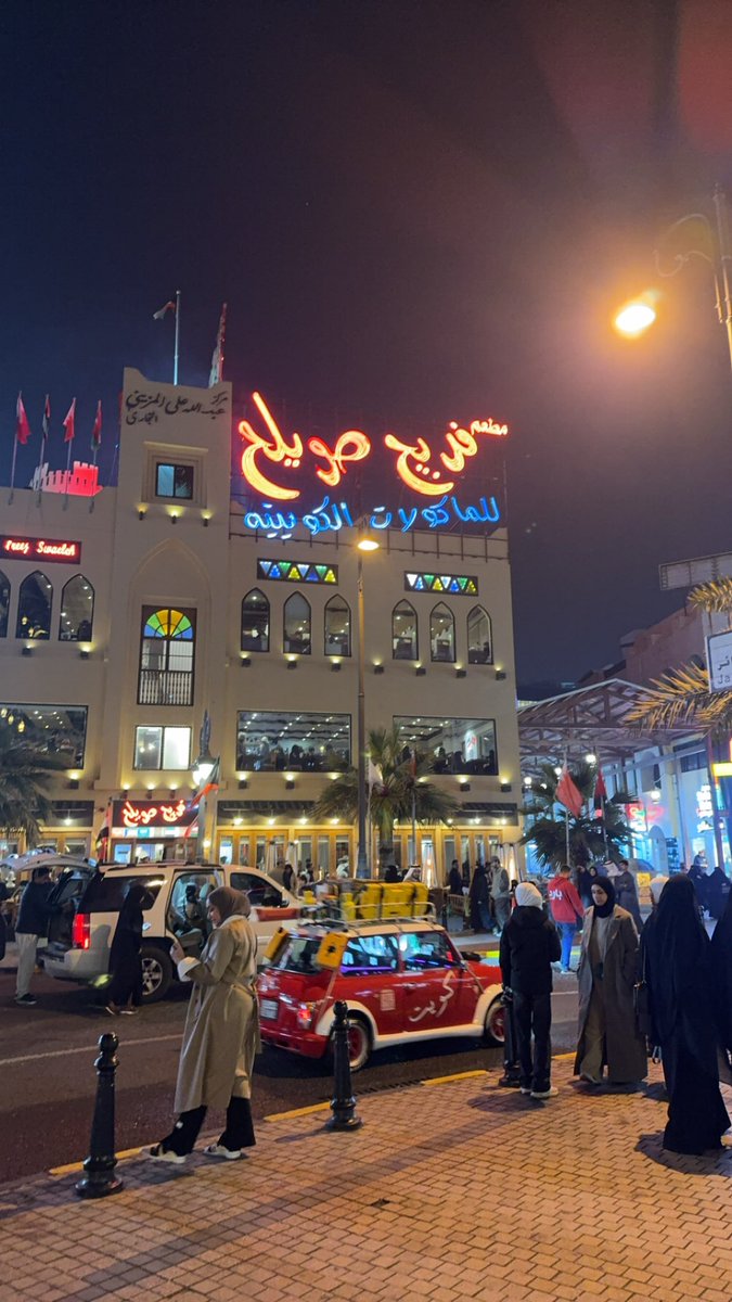 🩺 الْوَافِي tweet media