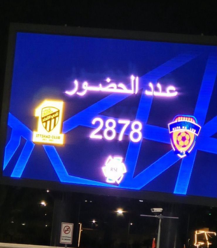 كود تسليم الصدارة :