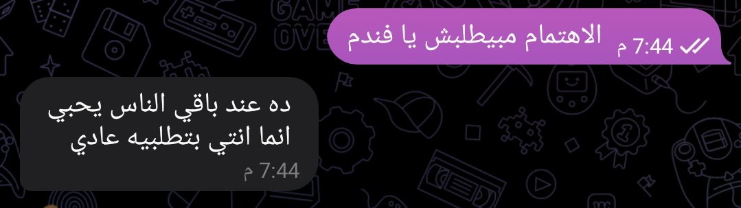 NouraMoawad's tweet photo. أنا اتقفشت https://t.co/oOjNATqyy1