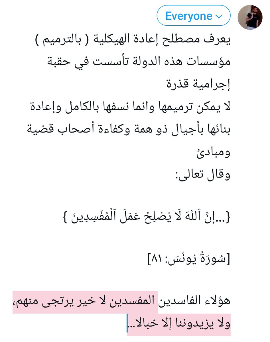 عبد الوهاب شيبان (@shibanwaha9564) on Twitter photo 