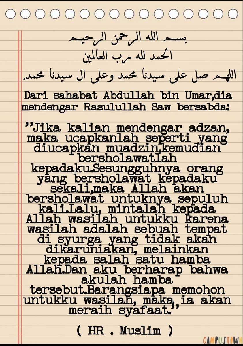 بسم الله الرحمن الرحيم
الحمد لله رب العالمين
اللهم صل على سيدنا محمد وعلى آل سيدنا محمد وعلى اله وصحبه وسلم