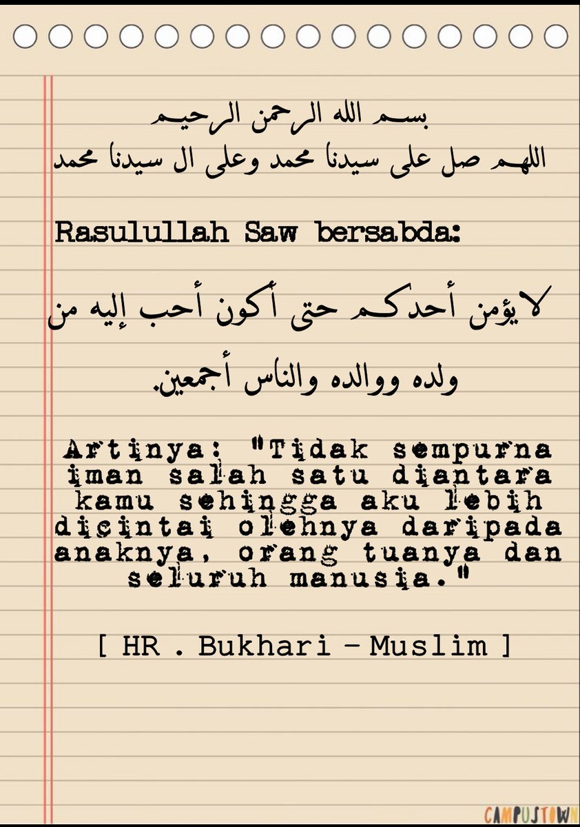 بسم الله الرحمن الرحيم
الحمد الله رب العالمين
اللهم صل على سيدنا محمد وعلى ال سيدنا محمد وعلى اله وصحبه وسلم