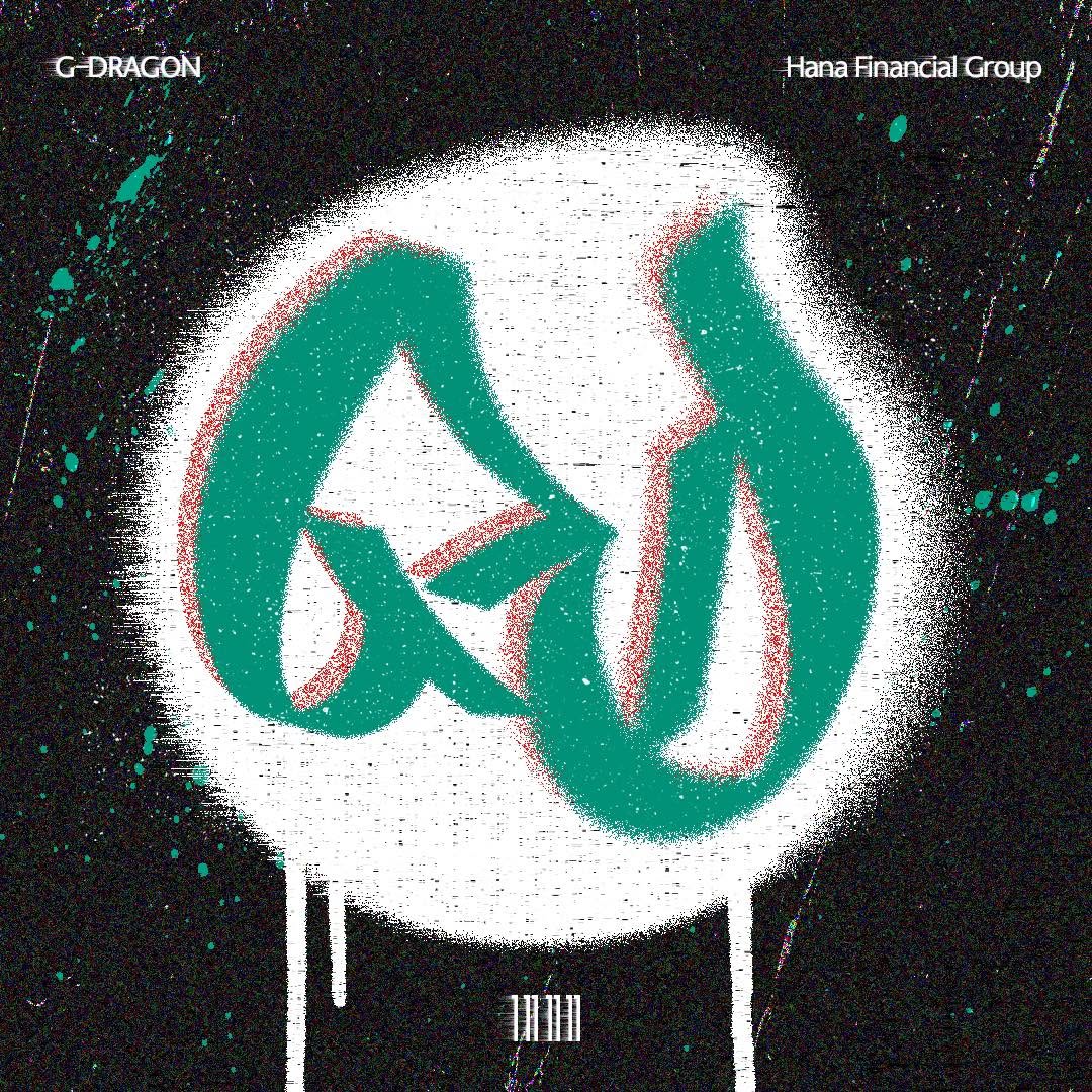 GD with IBK bank last time and now with Hana bank 😍 #GDRAGON