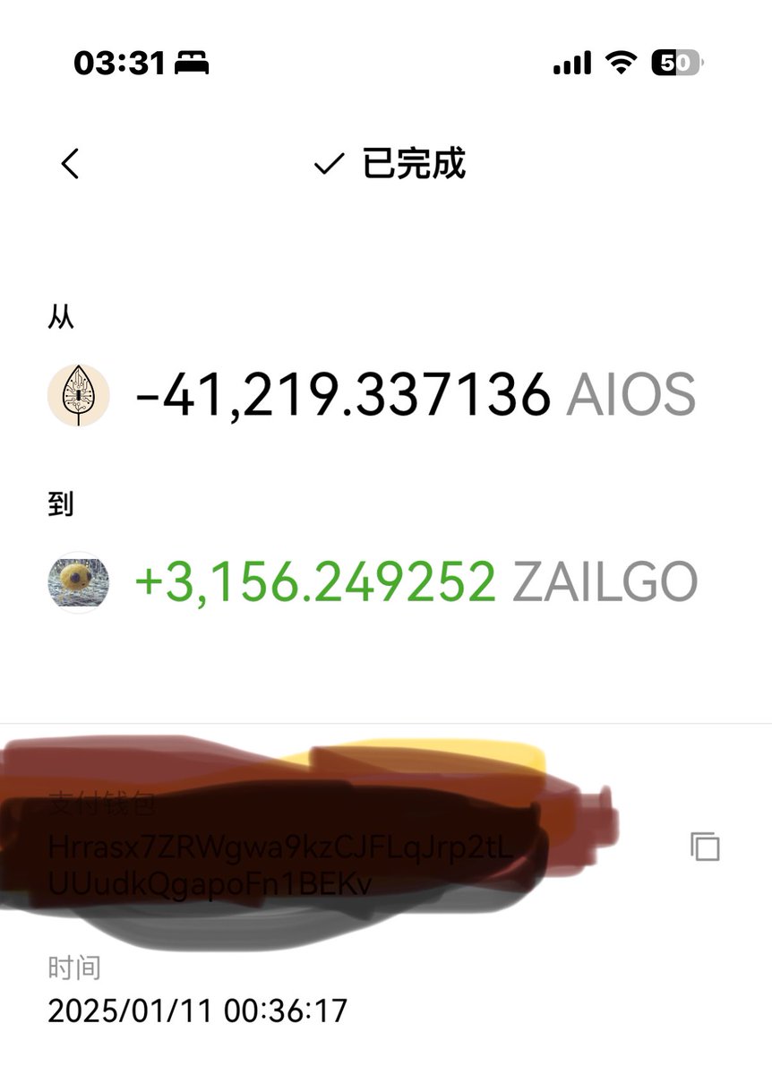 这是我今年最蠢的一笔操作……。$aios