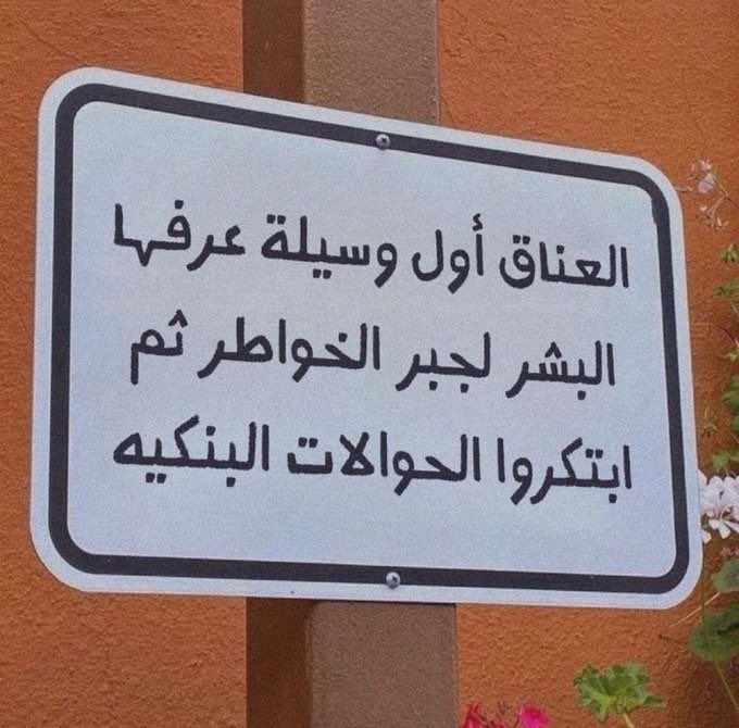 هذا الصحيح 😂😂👌👌