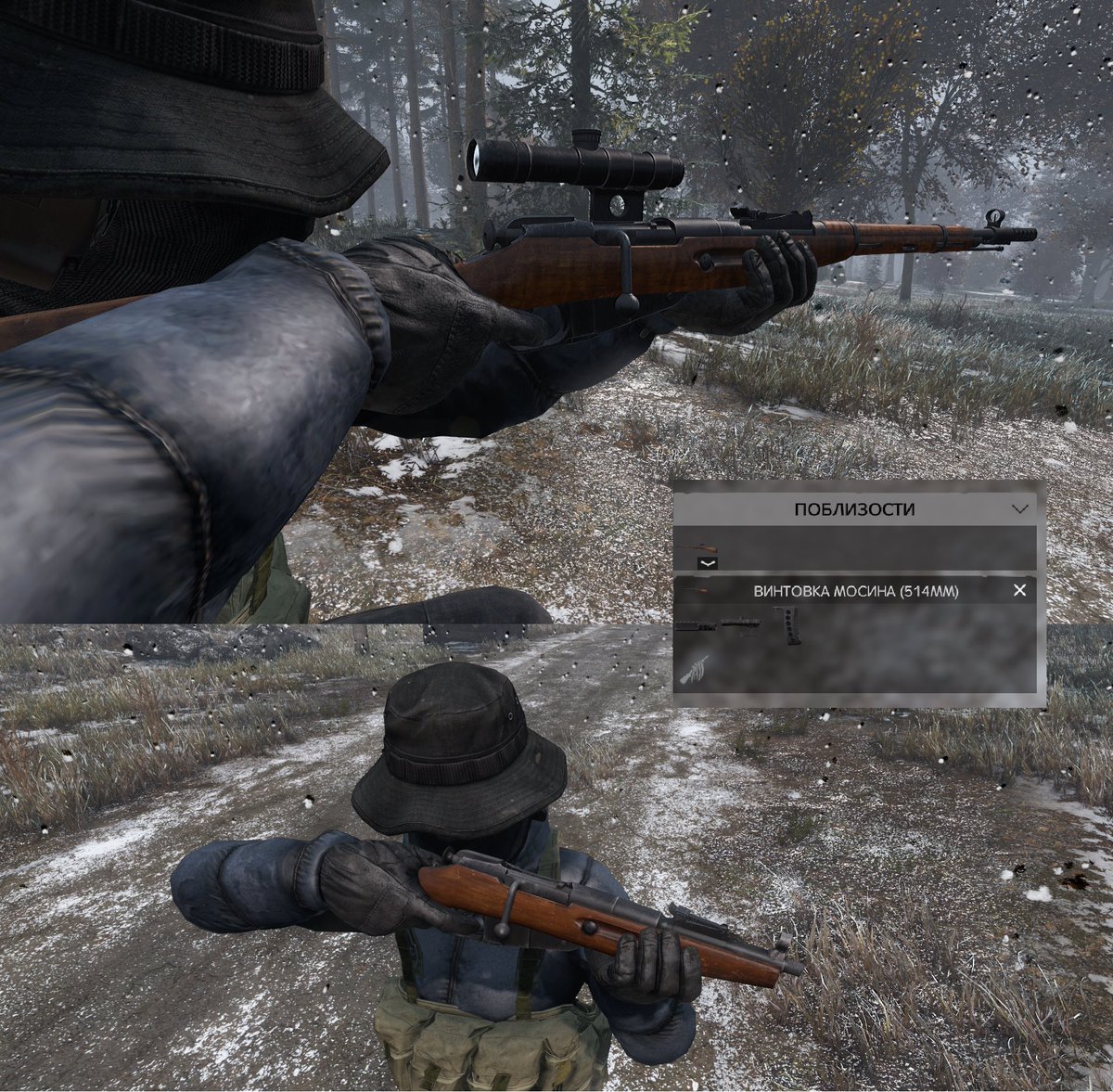 Mosin (not standard model):
• the ability to install a back plate on the butt
• it is possible to cut the rifle with a metal hacksaw