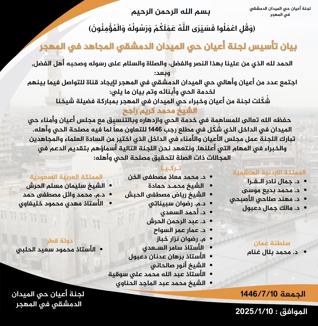 SolimanAlharash's tweet photo. اللهم ألهم الجميع صدق القصد والقول والعمل https://t.co/ppzrczFNA3