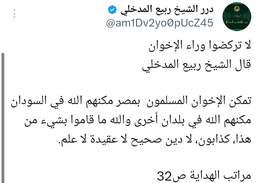 عبدالرحمن نور الدين (@abdelhmannour) on Twitter photo 