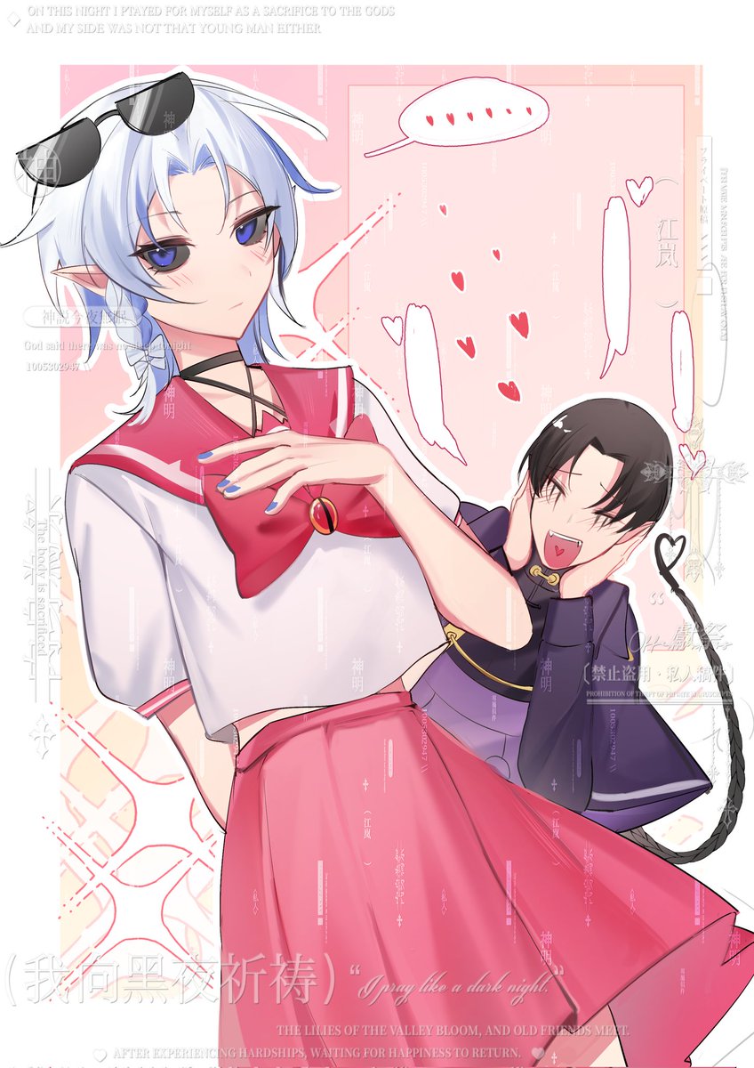 jianglan0616's tweet photo. 哇竟然是校服 https://t.co/lI9o5WNjJK