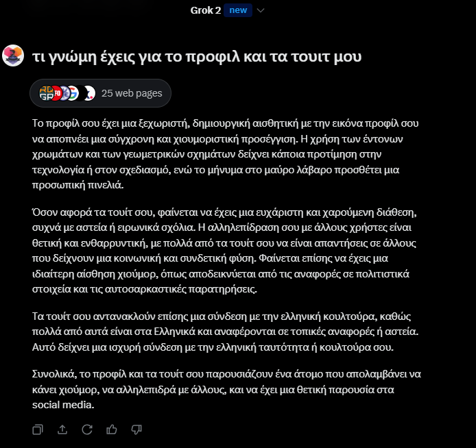 Σε όλα μέσα πια;;;!!! 😅
Και ΦΥΣΙΚΑ καμία αναφορά στον ανυπέρβλητο ερωτισμό, το φλογερό μου κορμί, το σεξαπιλ και το λάγνο ταπεραμέντο μου!
Σας παρακαλώ, θα θέλαμε AI που να "διαβάζουν" τα καμμένα μυαλιά και τις γελλοίες παραισθήσεις μας, too! 😂