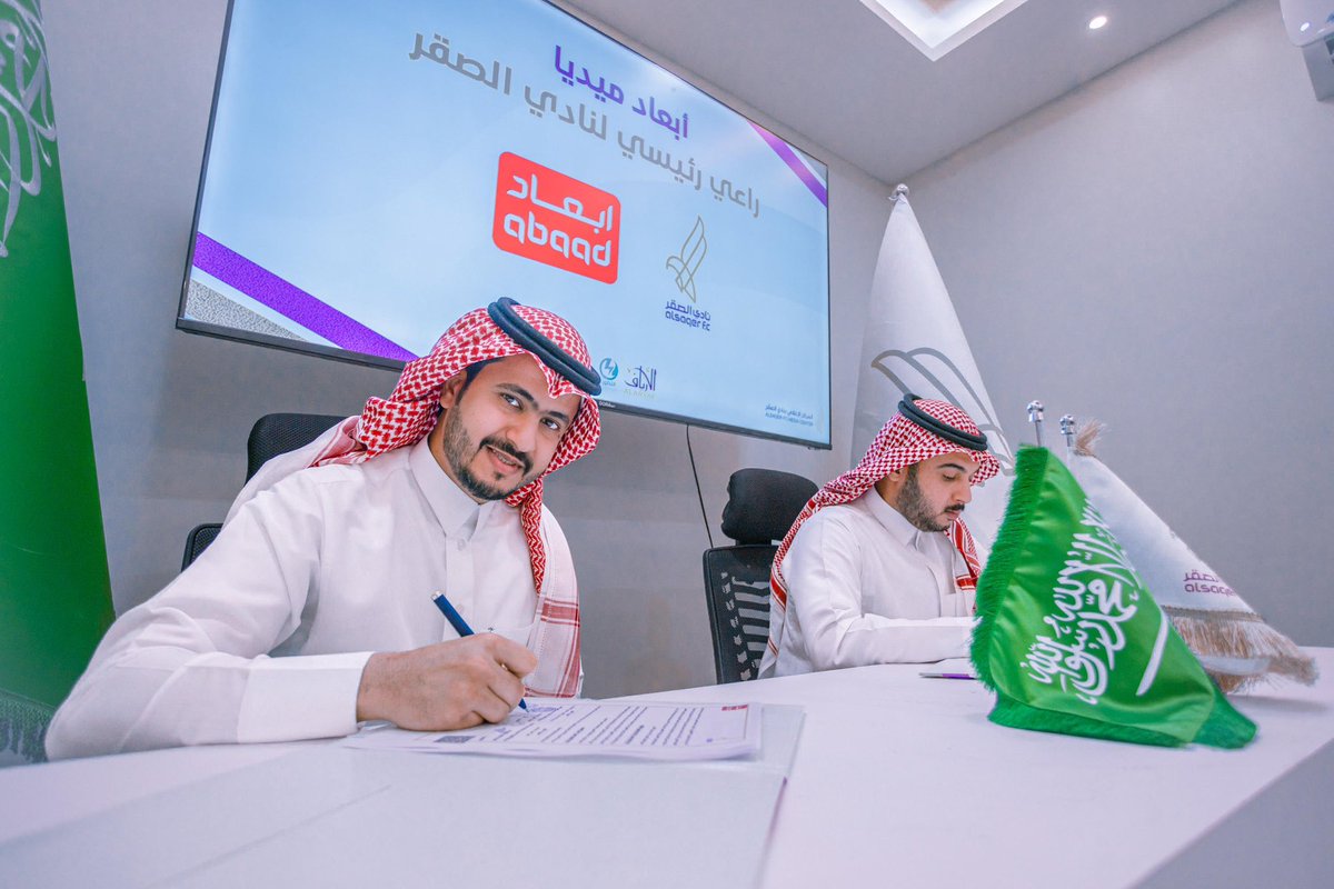 abaadmedia's tweet photo. 🗒️|

ختامًا لأعمالنا في عام 2024، تشرفت مؤسستنا بكونها راعي أساسي لنادي الصقر، في خطوة تعكس التزامنا بدعم الرياضة والمجتمع.

وقد شهد النادي مؤتمرًا صحفيًا مميزًا حضره المدير التنفيذي في المؤسسة، الأستاذ صالح الغنيم، حيث أكد خلاله أهمية هذه الشراكة ودورها في تحقيق تطلعات النادي وجماهيره. 

#نادي_الصقر
#ابعاد_ميديا