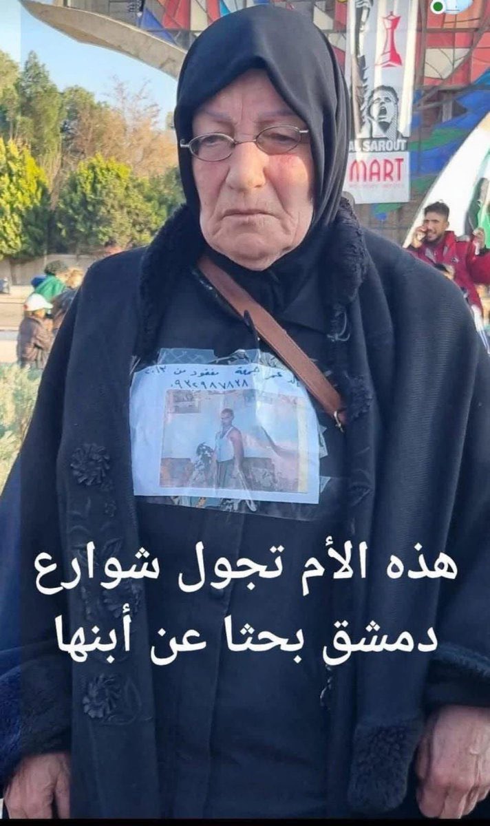 Omar_Madaniah's tweet photo. هذه السيدة السورية ألصقت صورة أبنها المعتقل في سجون الاسد وتجول في شوارع دمشق بحثاً عنه https://t.co/FZt6cLizQ1