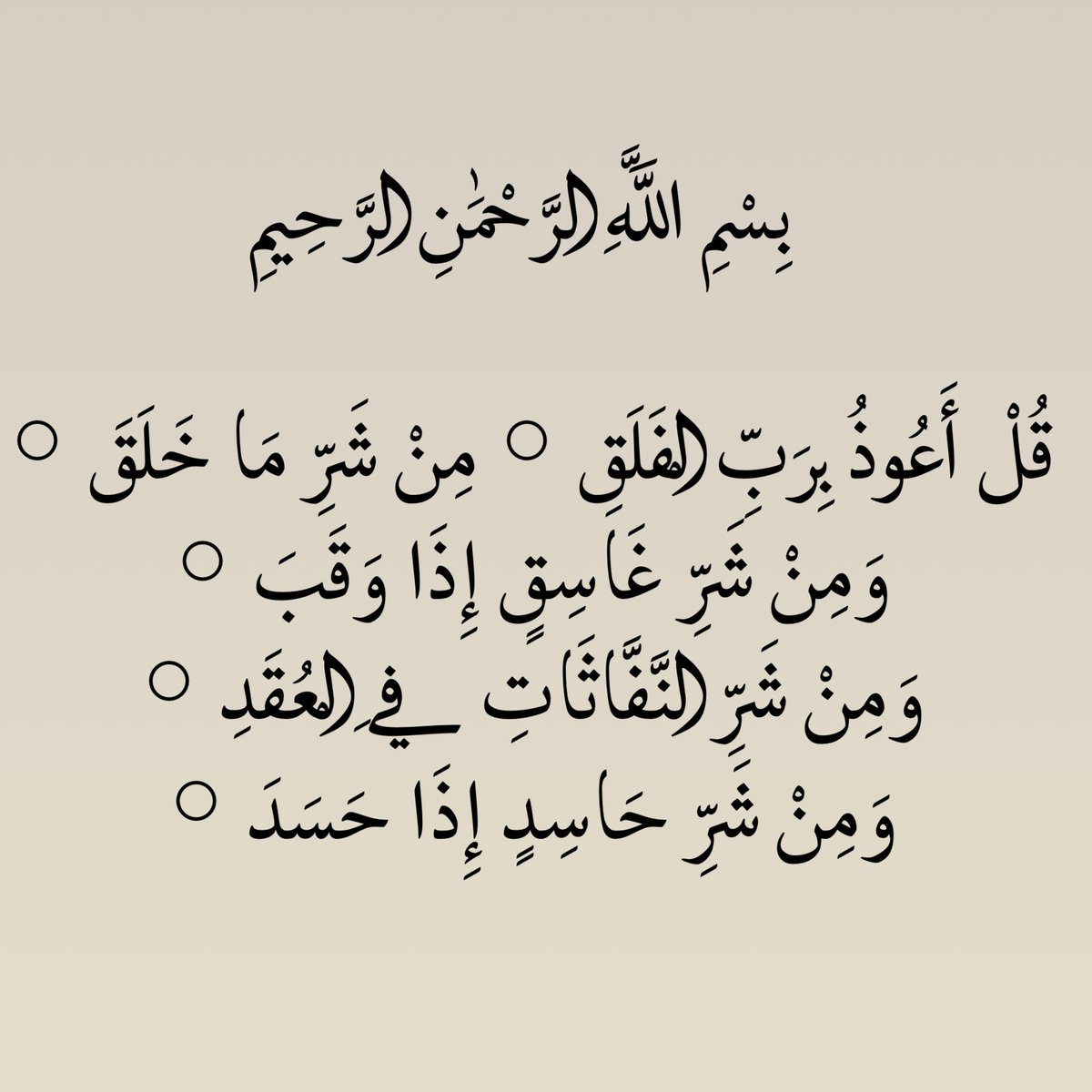 Just_Fatmaa's tweet photo. # أشبعوا_من_امهاتكم 
#أمي 

_كنت أتمنى شفاؤك فسبق الموت أمنيتي💔
14/10/2024م

اللهم أجعل بكل حرف نورا وسعه وسرور لأمي إلى يوم لقياك وأجر وحسنات لمن قرأ

#سبحانك اللهم وبحمدك أشهد أن لاإله إلا أنت أستغفرك وأتوب إليك "" https://t.co/F6QXoIGgmF