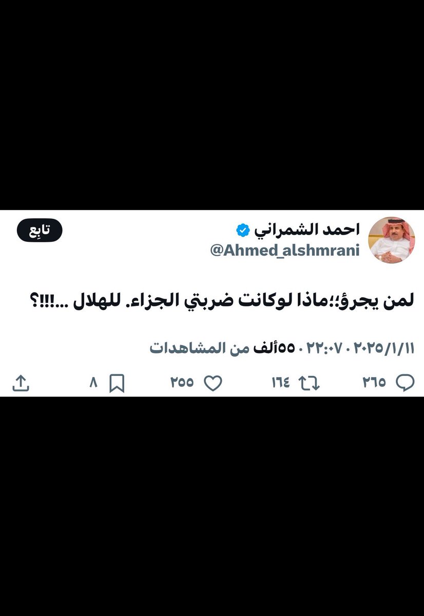 ساااري tweet media