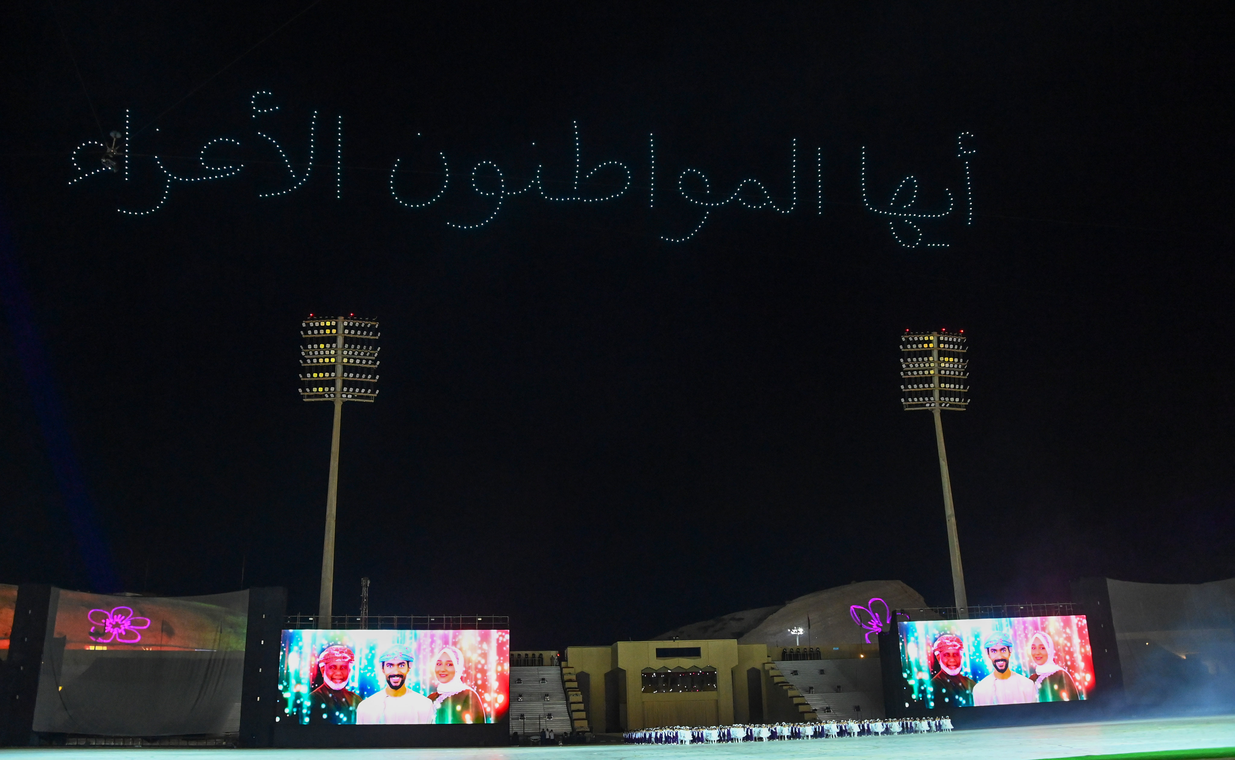الصورة