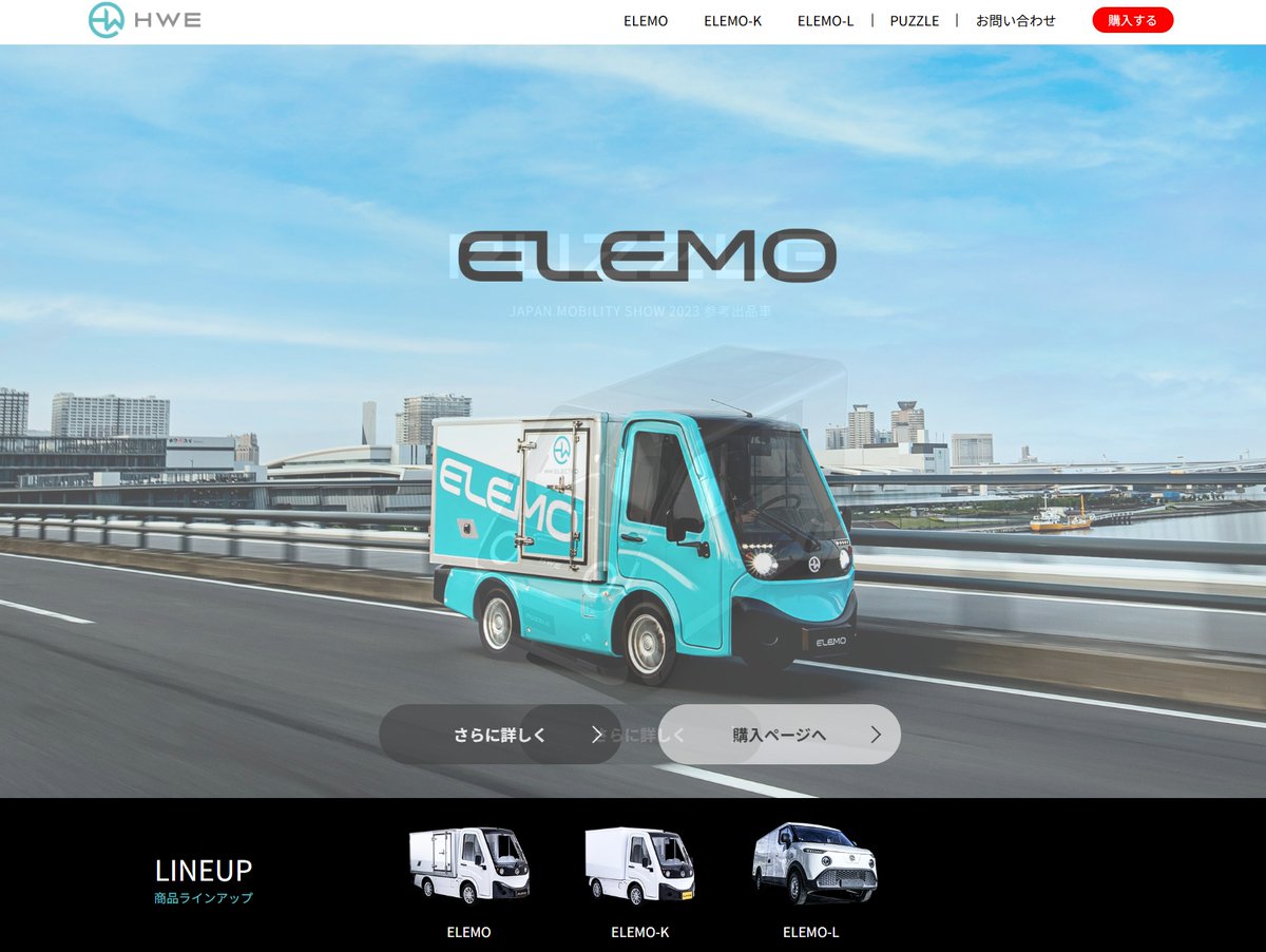 世界四季報 on X