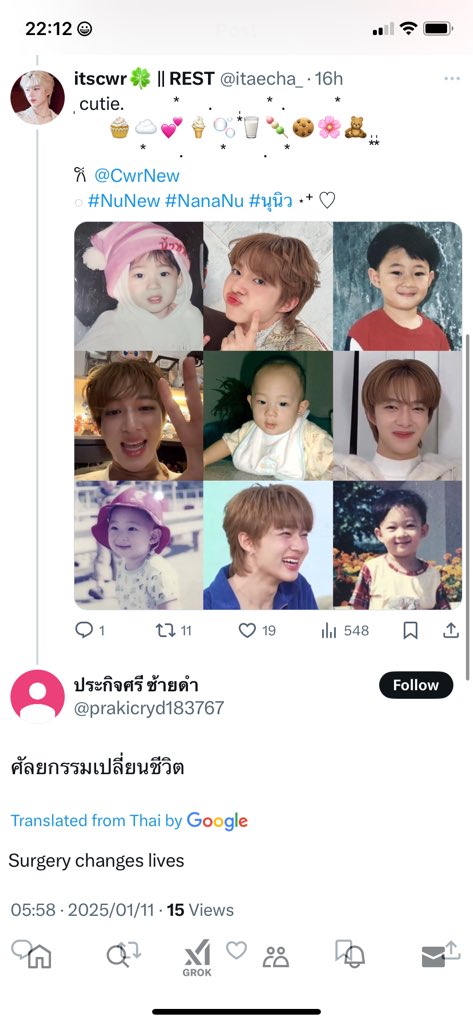 🚨🚨REPORT AND BLOCK🚨🚨

🆘This person Implying that NN had surgery when it’s clearly not true. It’s a tactic to try and insinuate that he didn’t look as good as he does.

❌DO NOT ENGAGE❌MASS REPORT‼️

#NanaNu #ZonZon 

x.com/prakicryd18376…