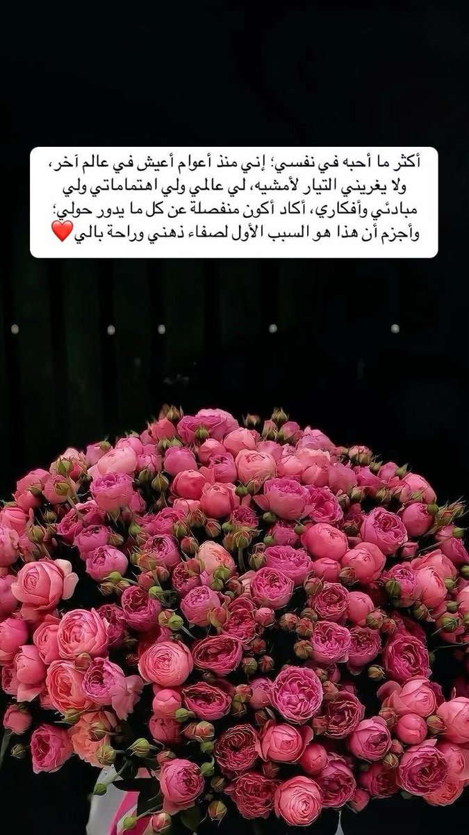 coffe722's tweet image. #برد_الشتاء