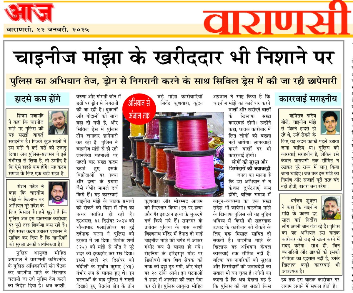 Vinay Kumar Pandey tweet media