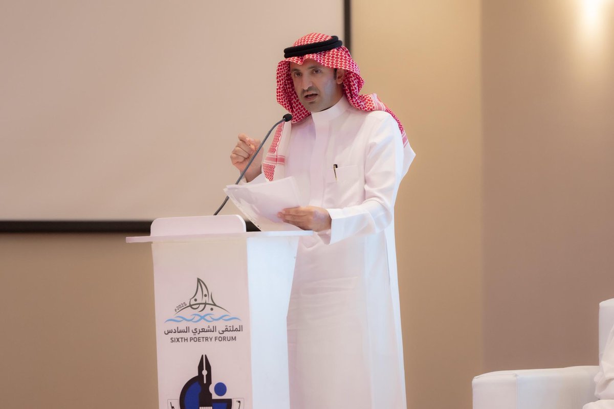 hasanalsalhabi's tweet photo. #الملتقى_الشعري_السادس 
#أدبي_جازان https://t.co/eq0HmRLukA