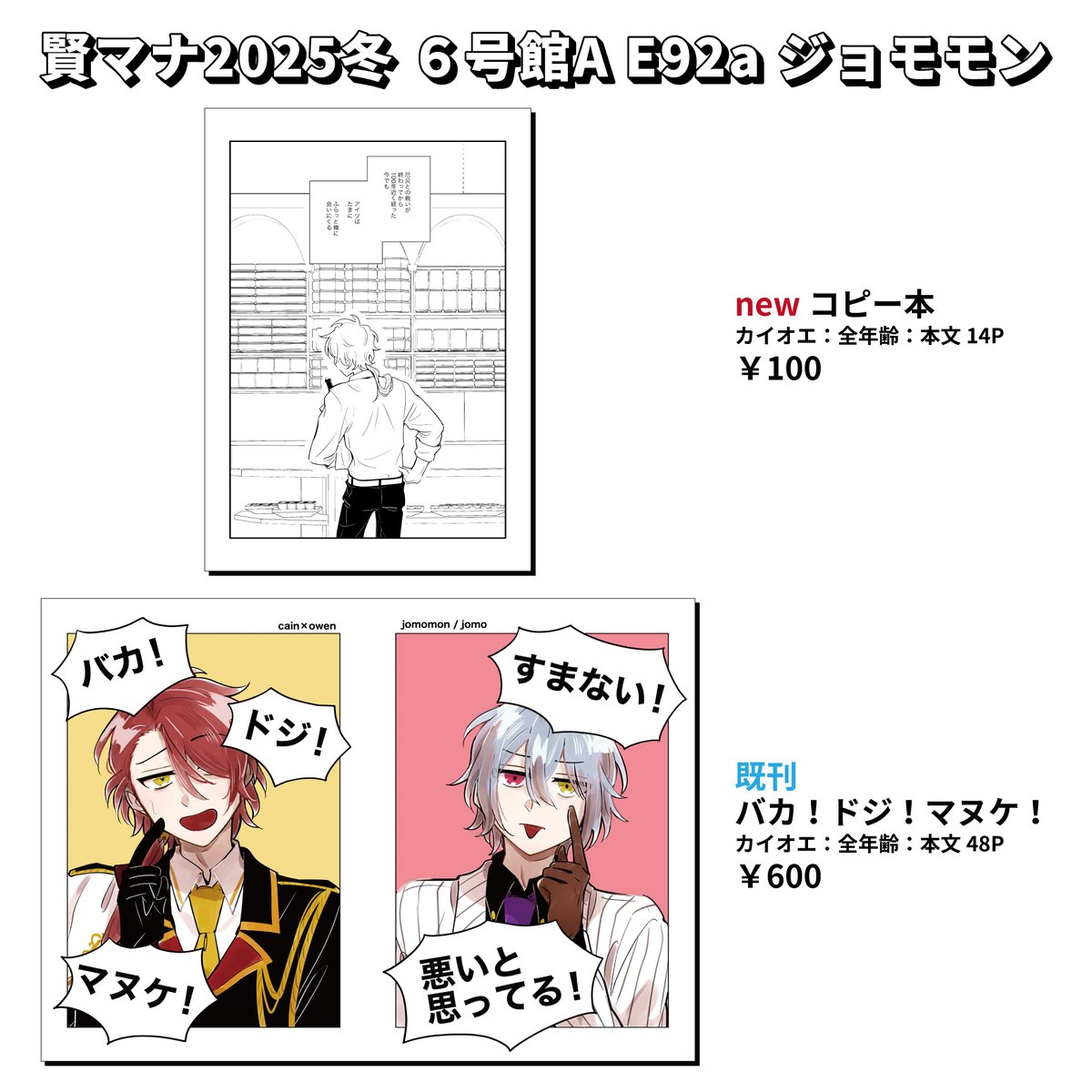 お品書きはコチラです～!🙏 