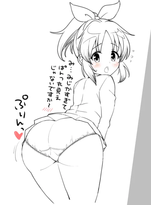 痴女ミニパンモロなウサミン 