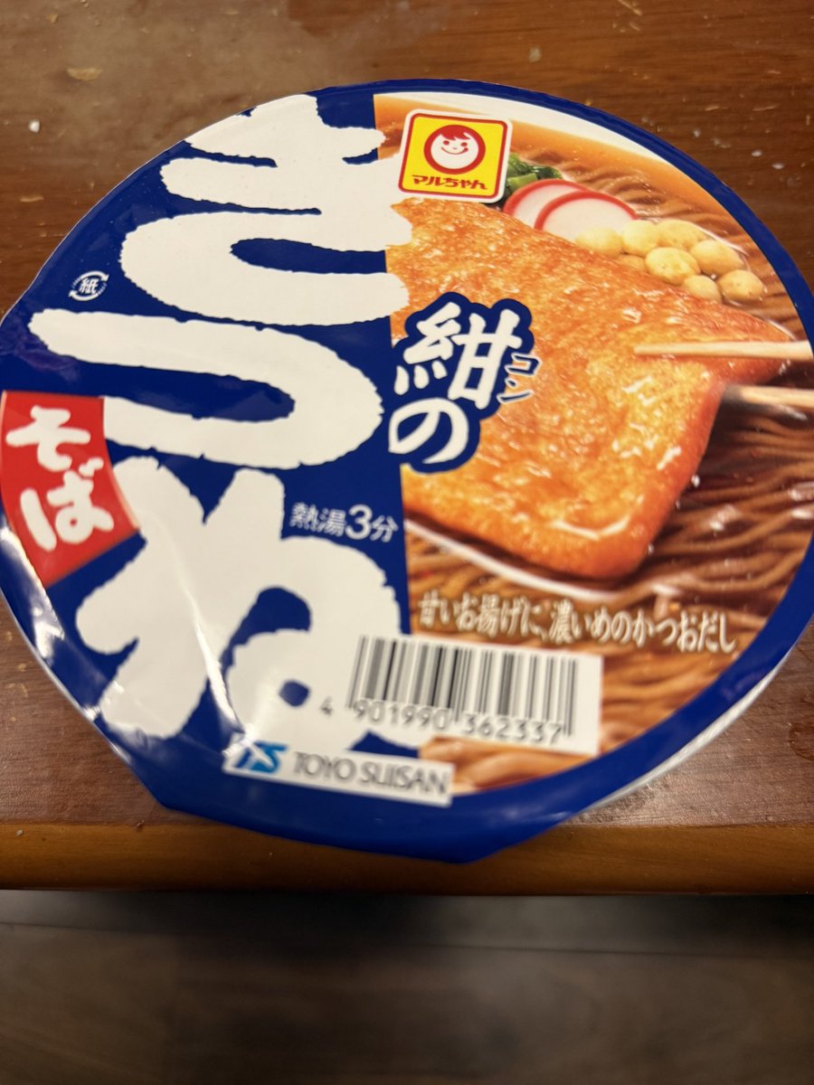 nori46's tweet photo. 紺のきつね

これ好きだなぁ https://t.co/lgX7k5KVFy