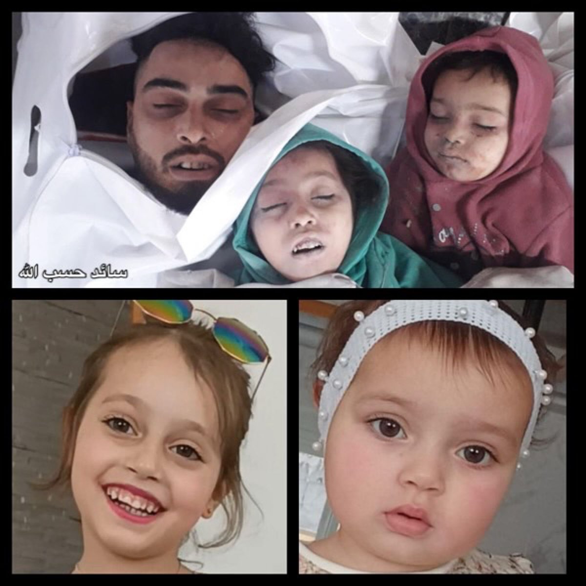 aein_azeez's tweet photo. In an Israeli airstrike targeting Gaza’s Zeitoun neighborhood, two young sisters, Tala and Sama Islayeh, were killed alongside their pregnant mother and father.
#الهلال_العروبة #الاتحاد_الفيحاء #XiaoZhanWBN2024 #whereisfreedom #whereisjustice #TREASURE https://t.co/gR2E7zweWH