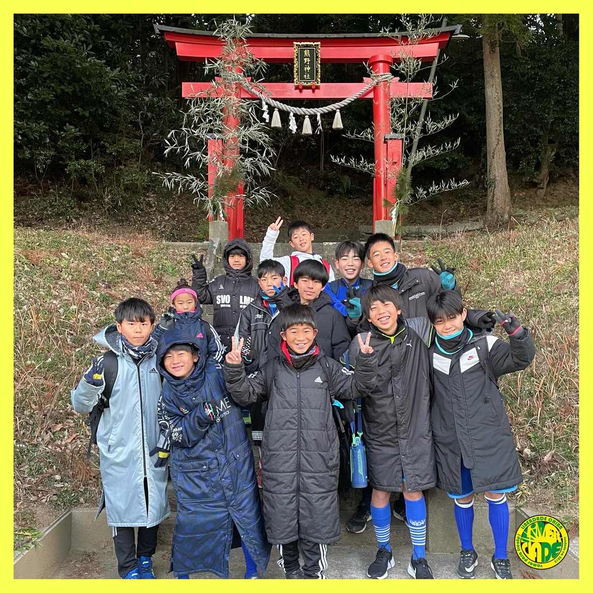 LIBERDADE15's tweet photo. 1/5 初詣 https://t.co/qQrY9vX1FD

恒例の熊野神社参拝、2025年の決意表明。各選手、苦しくなったときは今日自分の決めた事を思い出して、一歩足が前に出る様に頑張って！

熊野神社から八幡台中央公園まで歩いてゴミ拾い。あまりゴミが落ちていなく綺麗でした！ https://t.co/docfnZgj2w