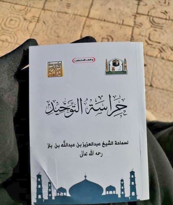 bashaer165's tweet image. وفي الأخير ذهب حافظ الاسد وأصبح يُلعن على الألسن ، وبقي العلامة ابن باز وأصبح يُترحم عليه في الشام .

الصورة من حلب بعد التوزيع لطلاب الجامعة .
