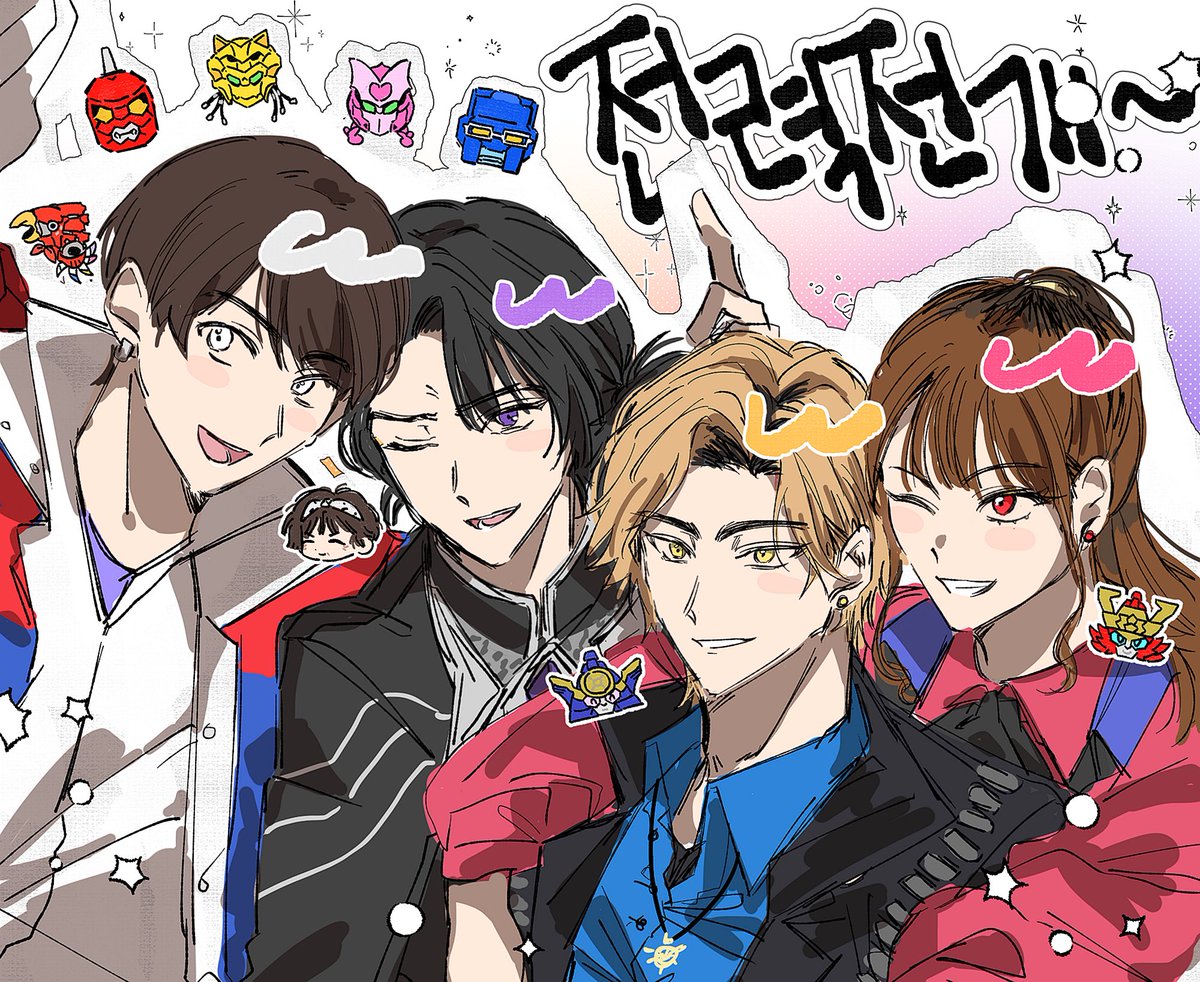 재밌었다 🤩🤩