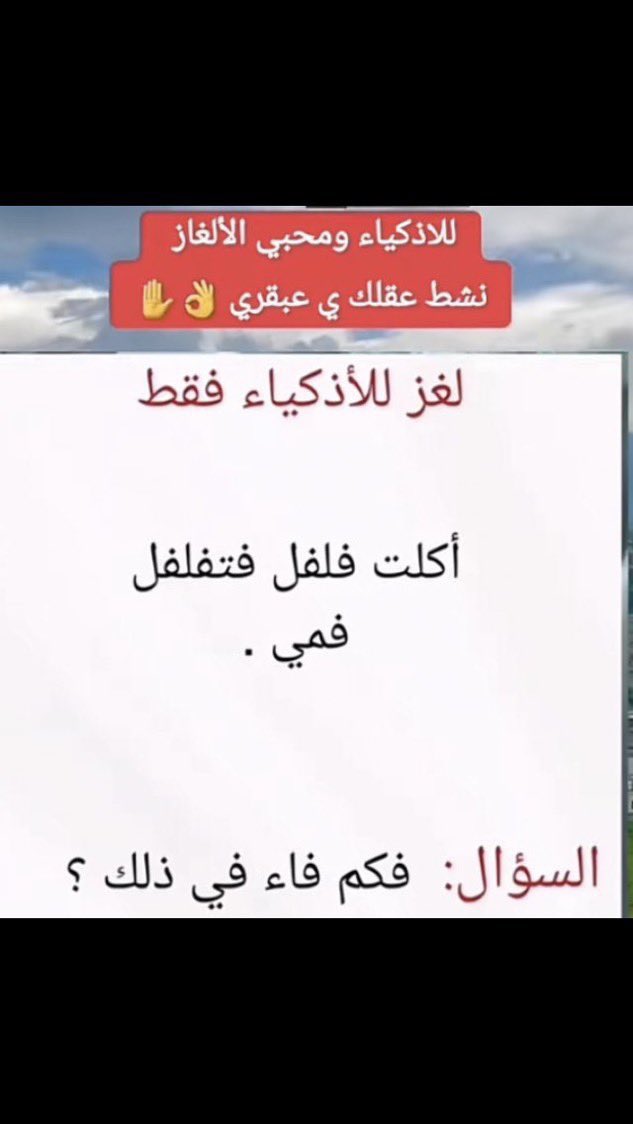 ‏الكايد tweet media