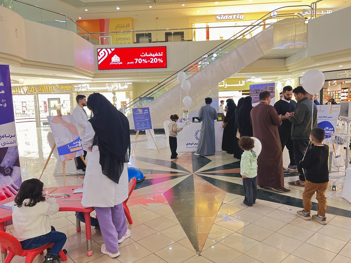 qnhospital's tweet photo. ختام مميز لفعالية صحية مجتمعية ناجحة!

أقام #مستشفى_القصيم_الوطني فعالية صحية توعوية في #الجديعي_مول، شملت أركانًا مميزة: الكشف عن السكر والضغط، العلاج الطبيعي، التغذية الصحية، والخدمة الاجتماعية لدعم احتياجات المجتمع.

شكرًا لكل من شارك وساهم في نشر الوعي الصحي! https://t.co/1G1xJLEWop