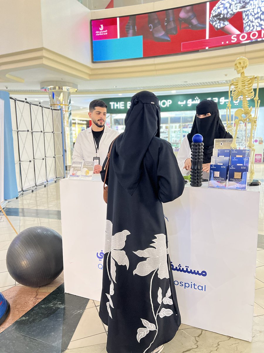 qnhospital's tweet photo. ختام مميز لفعالية صحية مجتمعية ناجحة!

أقام #مستشفى_القصيم_الوطني فعالية صحية توعوية في #الجديعي_مول، شملت أركانًا مميزة: الكشف عن السكر والضغط، العلاج الطبيعي، التغذية الصحية، والخدمة الاجتماعية لدعم احتياجات المجتمع.

شكرًا لكل من شارك وساهم في نشر الوعي الصحي! https://t.co/1G1xJLEWop