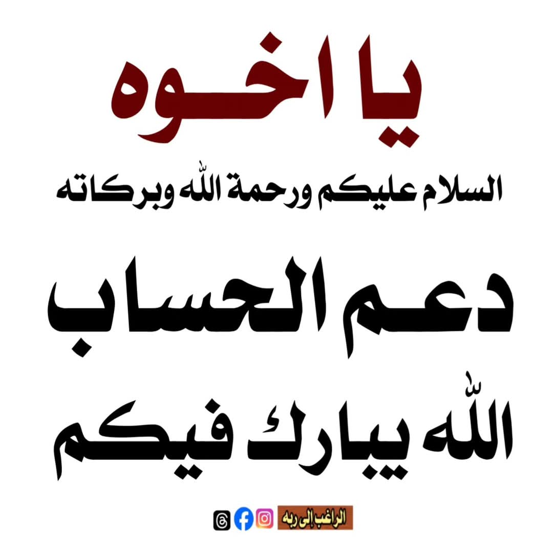 الكتابُ والسُّنة (@kitabwasunna93) on Twitter photo 