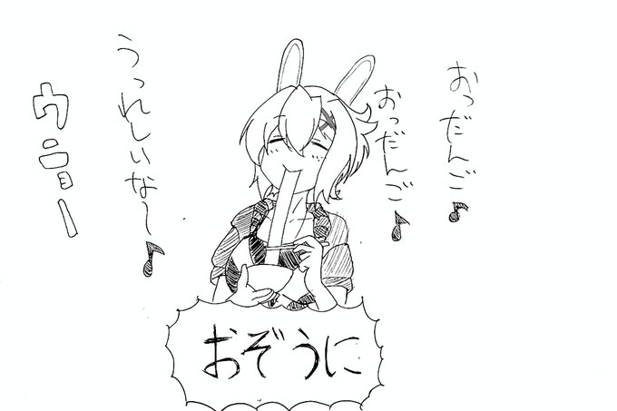 #三連休はフォロワーさんが増えるらしい 