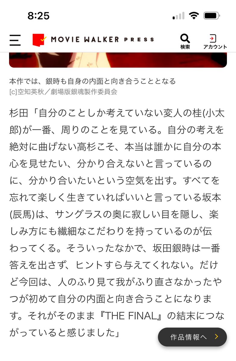 小卵菓子 tweet media