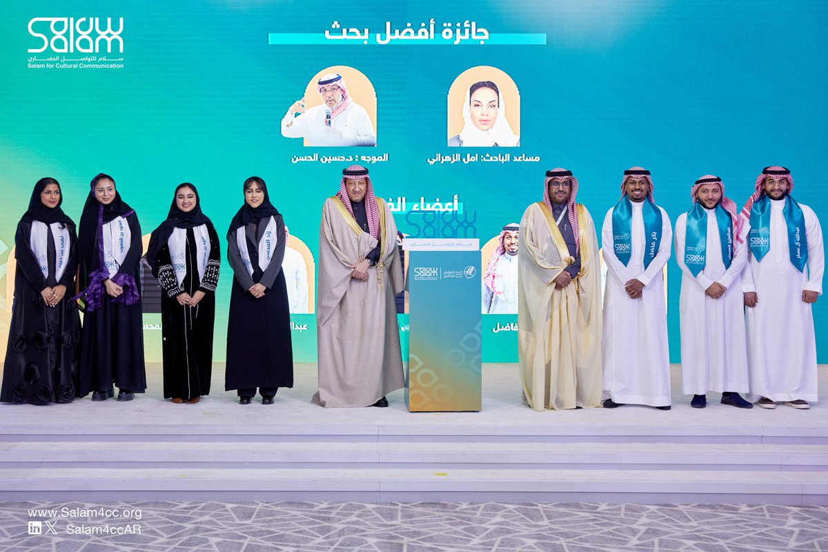 Rand Almohsen | رند المحسن tweet media