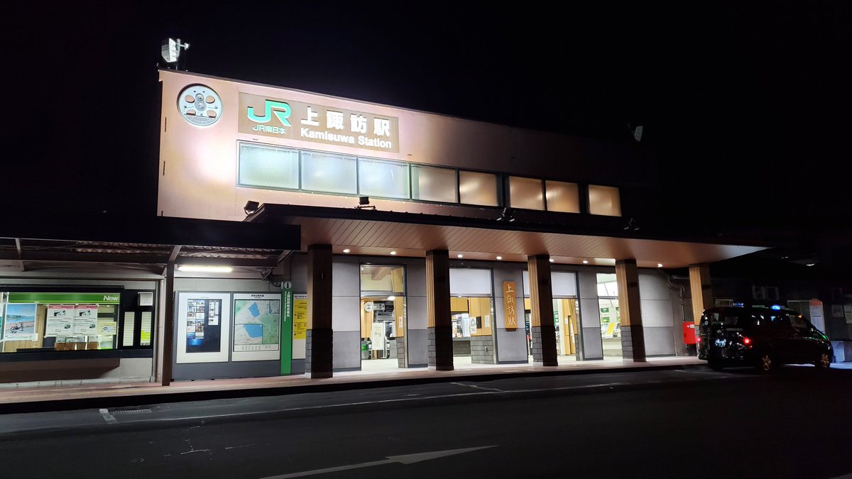 Yas_Oota's tweet photo. さて出発 https://t.co/0CUX41PPjO