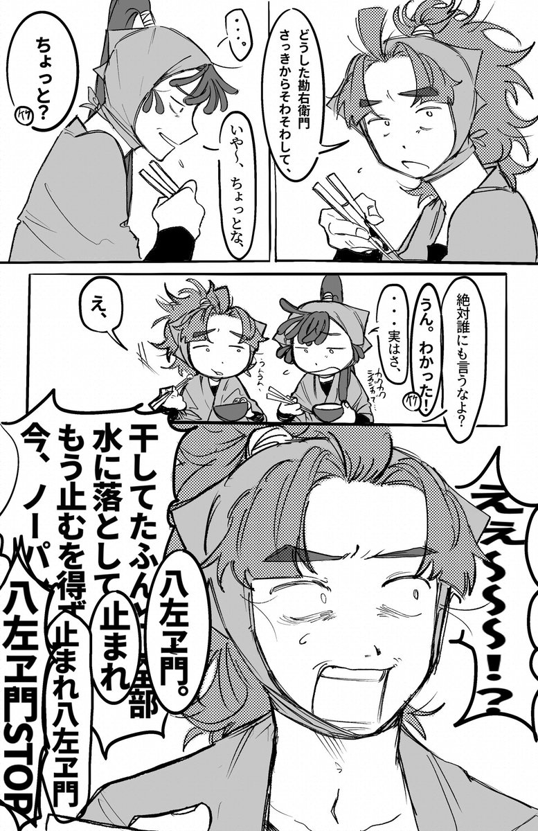 #rkrn
タップ推奨左右